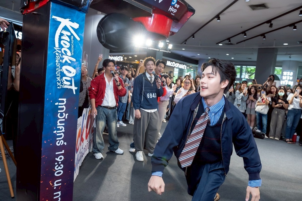 KNOCK OUT หมัดน็อกล็อกหัวใจ