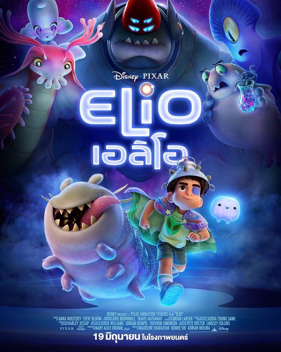 Disney and Pixars Elio เอลิโอ