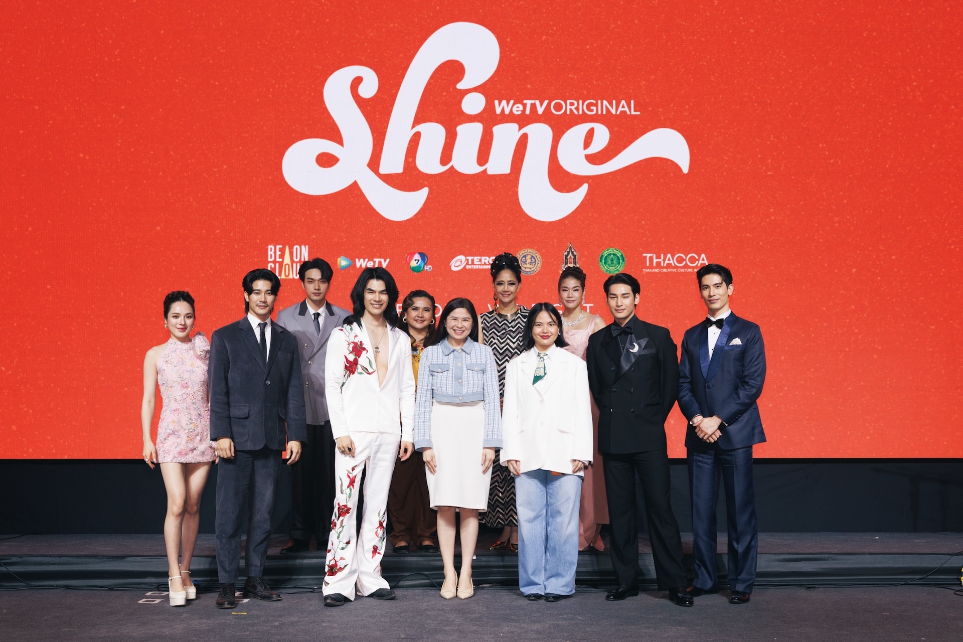 แถลงข่าวเปิดตัวซีรีส์ฟอร์มยักษ์ Shine