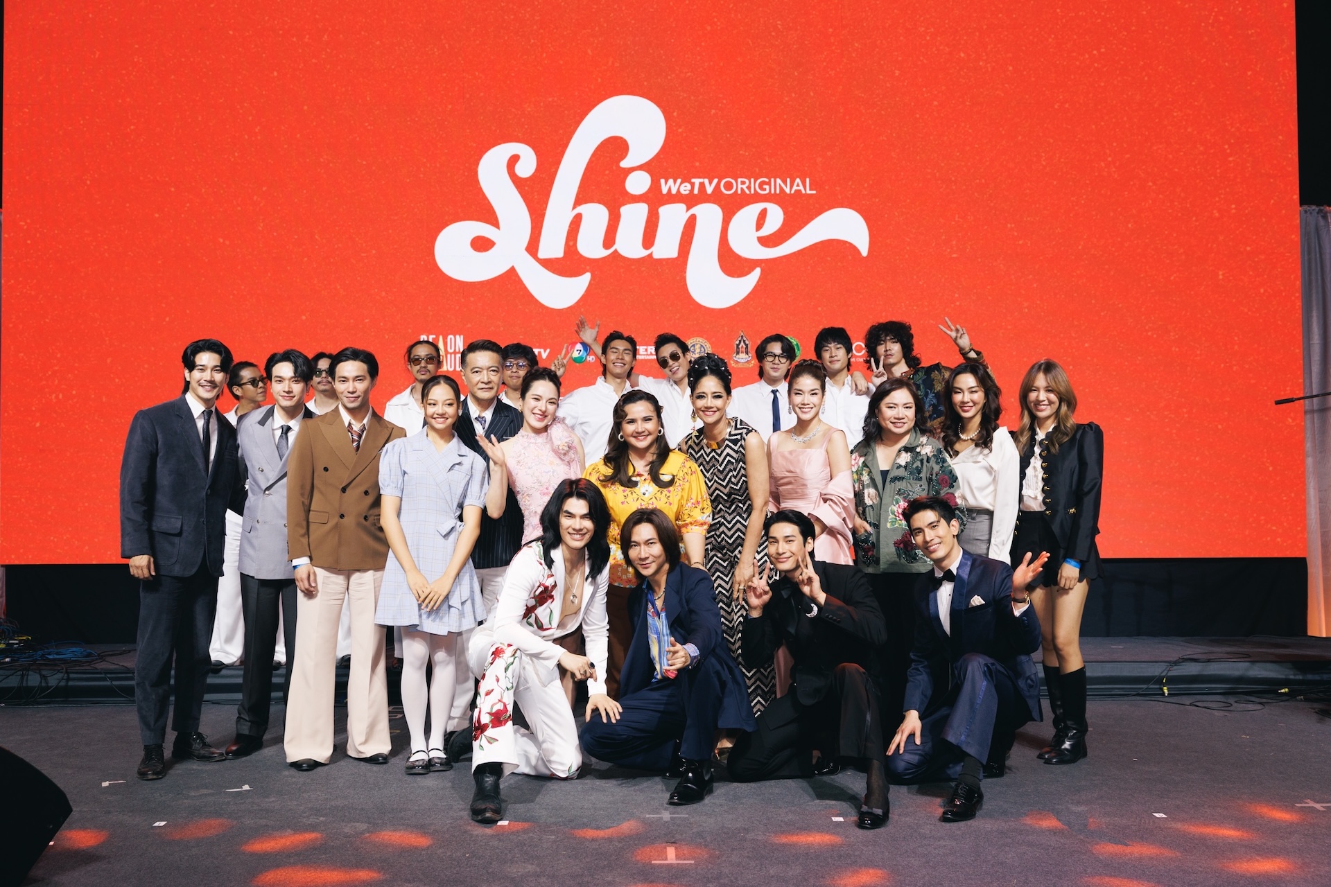 แถลงข่าวเปิดตัวซีรีส์ฟอร์มยักษ์ Shine