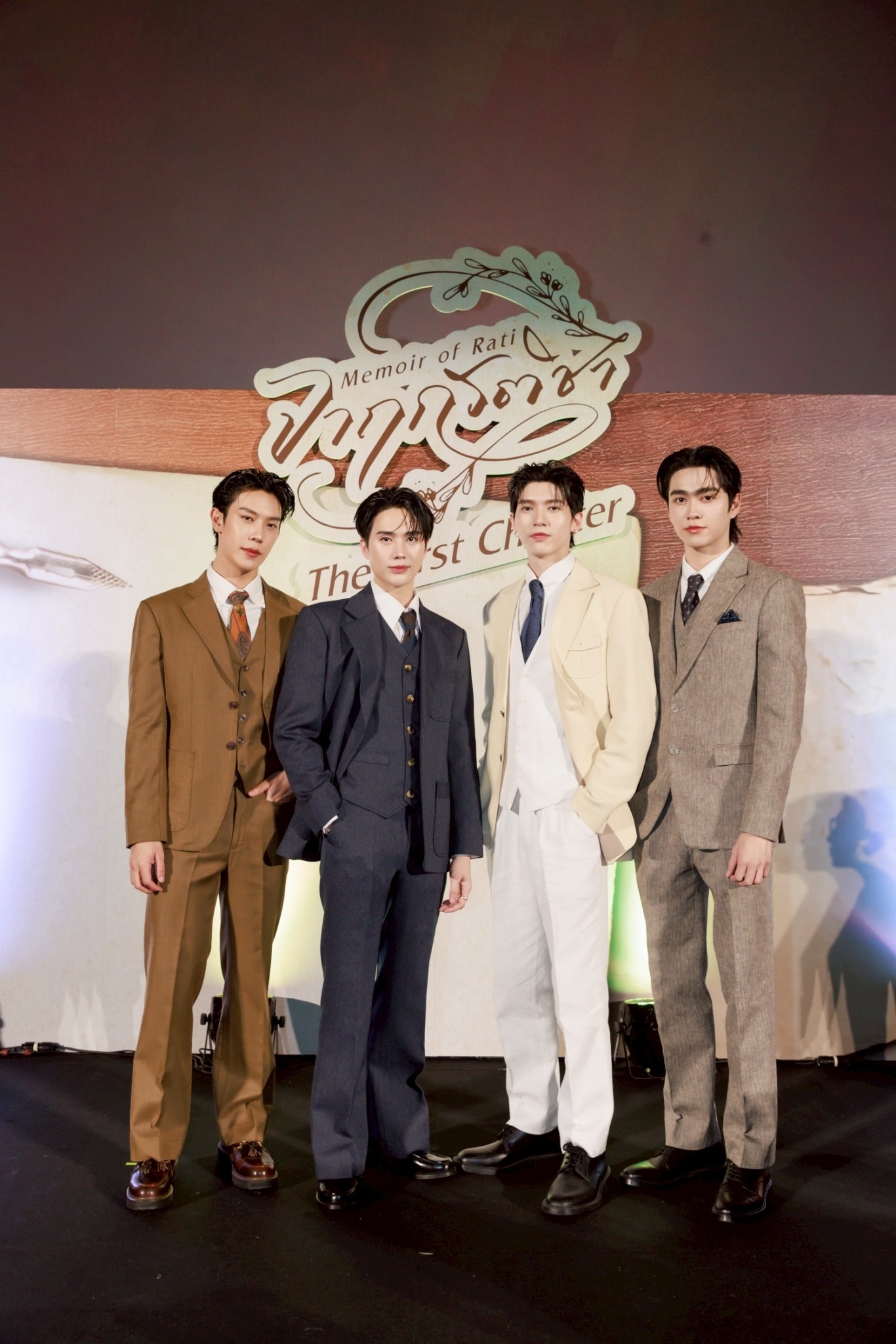 จาฤกรติชา Memoir Of Rati