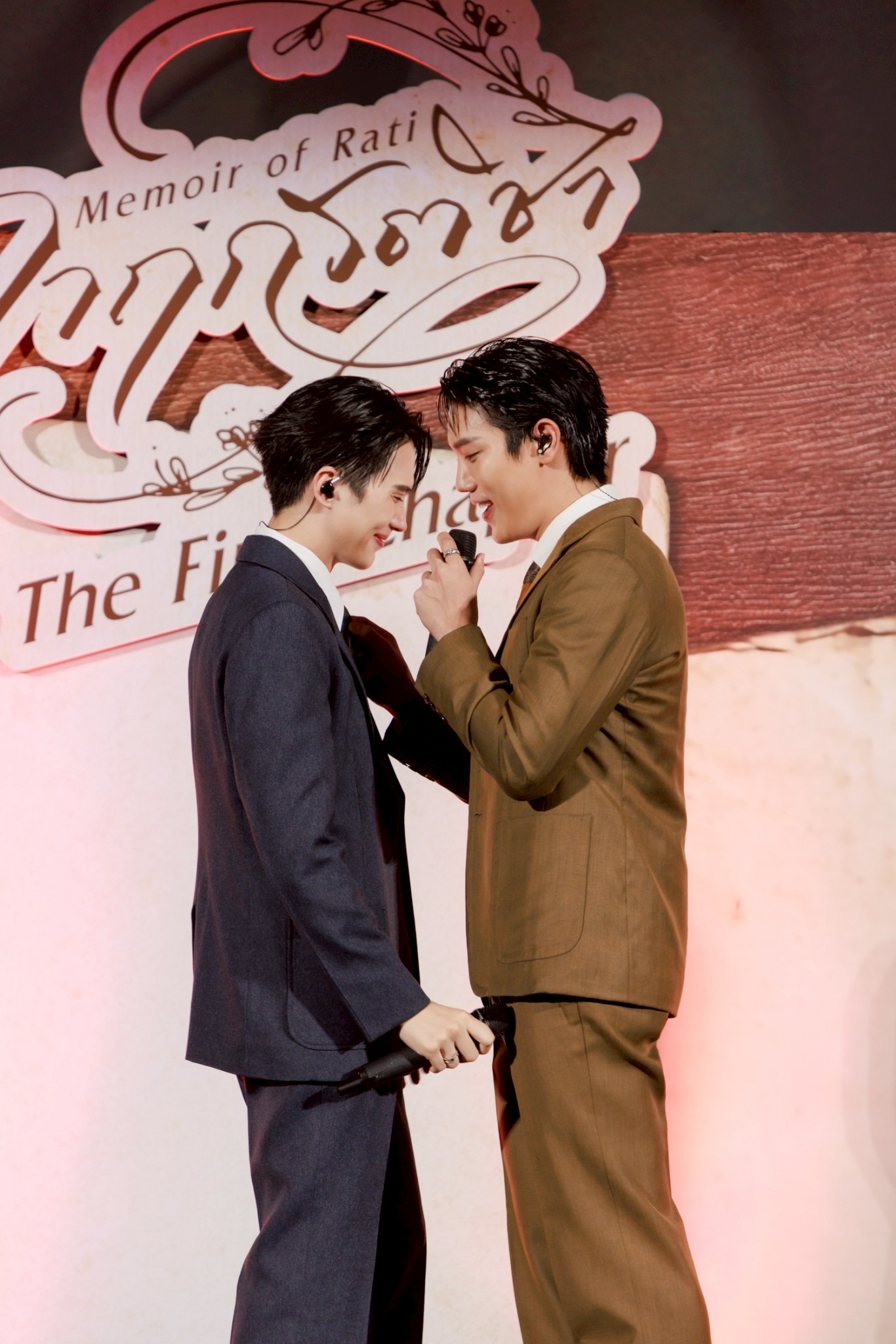 จาฤกรติชา Memoir Of Rati