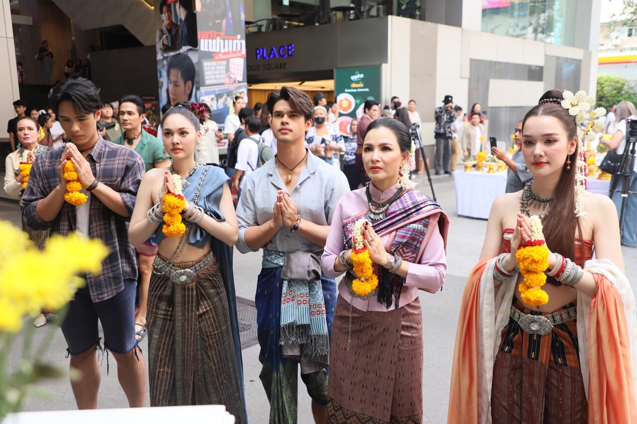 ผาแดงนางไอ่