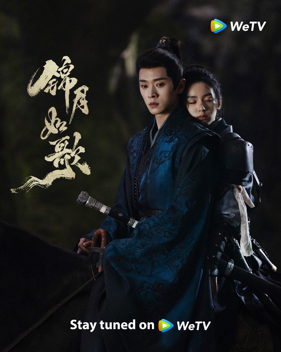 Legend of The Female General 