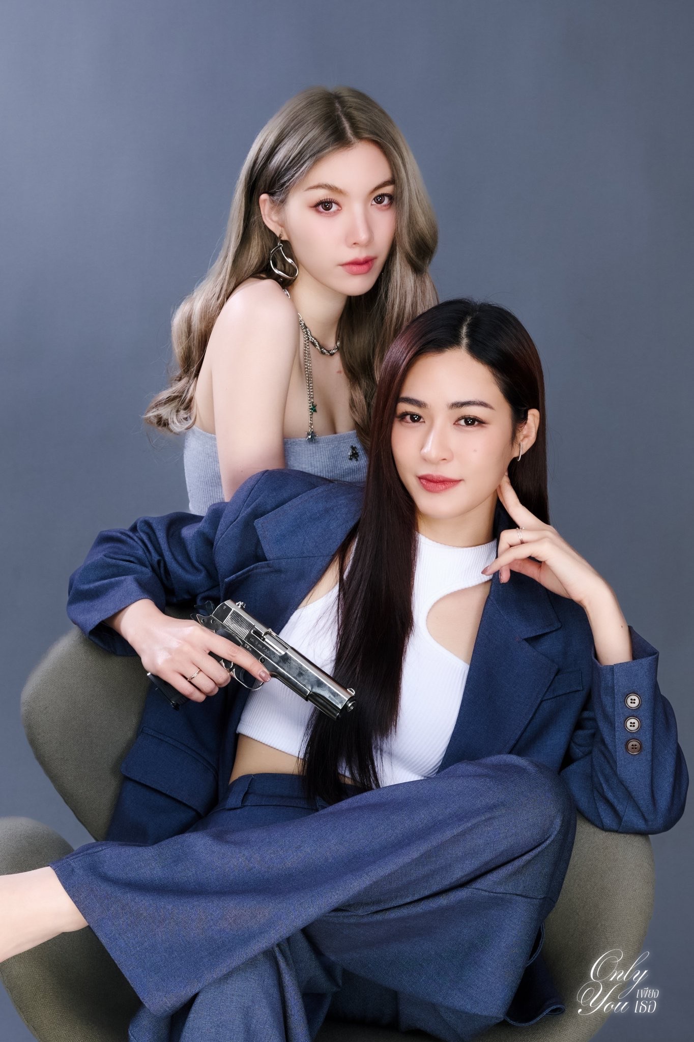 เพียงเธอ Only You The Series
