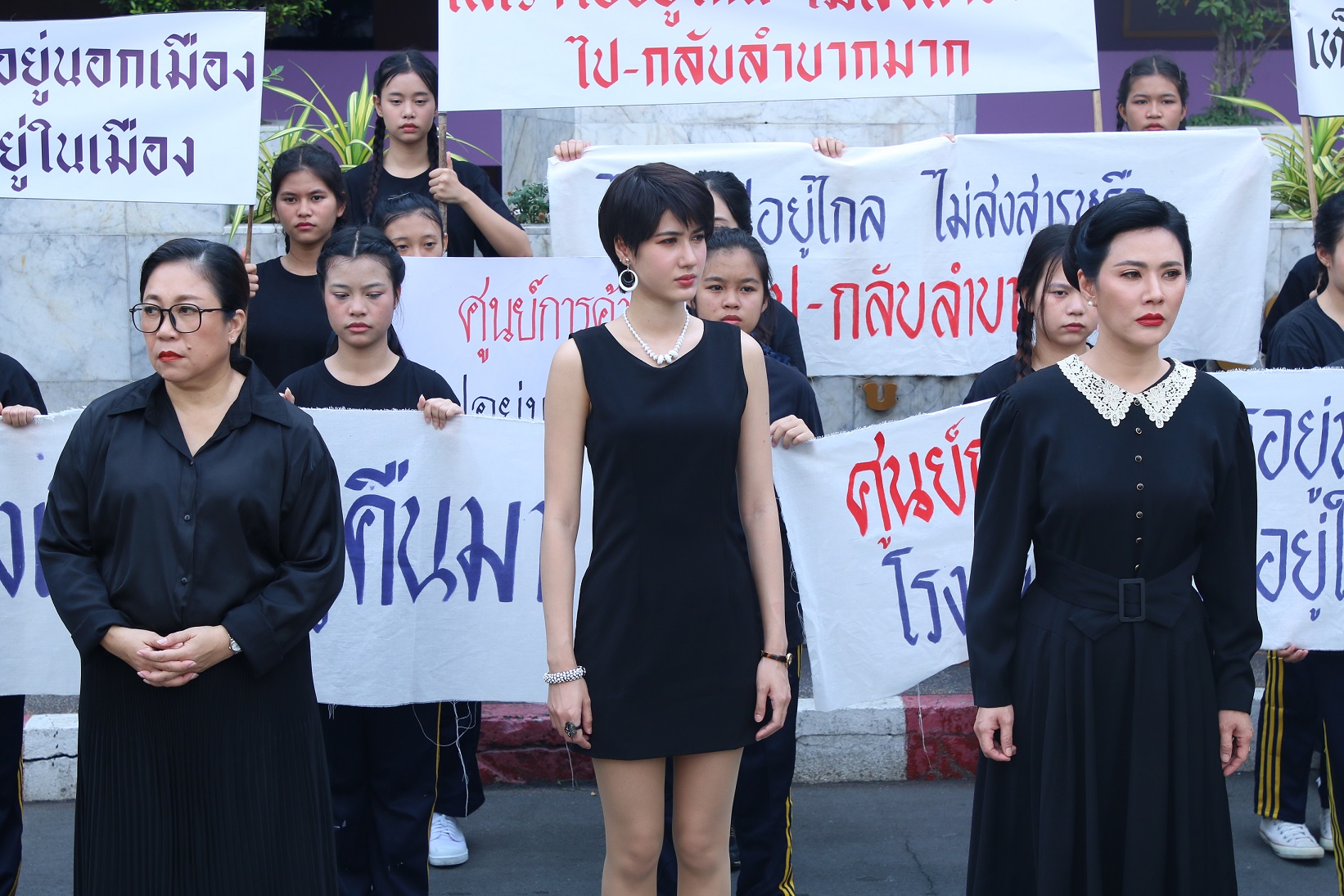 เมืองแก้ว