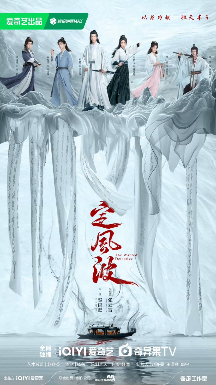 ซีรี่ย์จีนมาใหม่