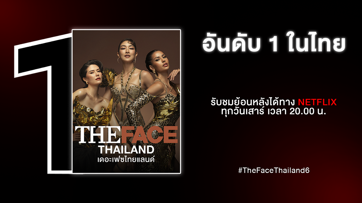 The Face Thailand Season 6