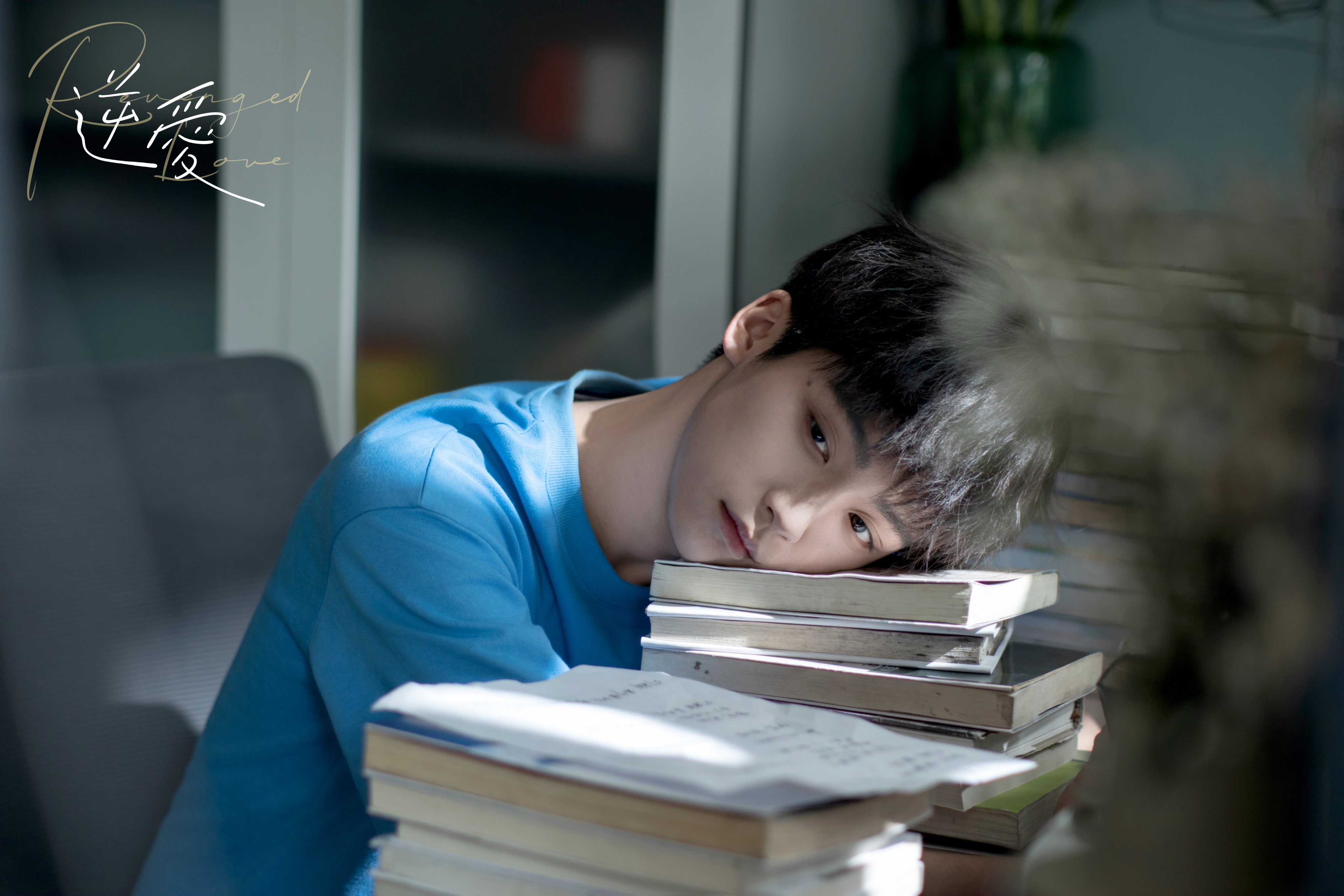 จื่ออวี๋ นักแสดงซีรีส์ Revenged Love