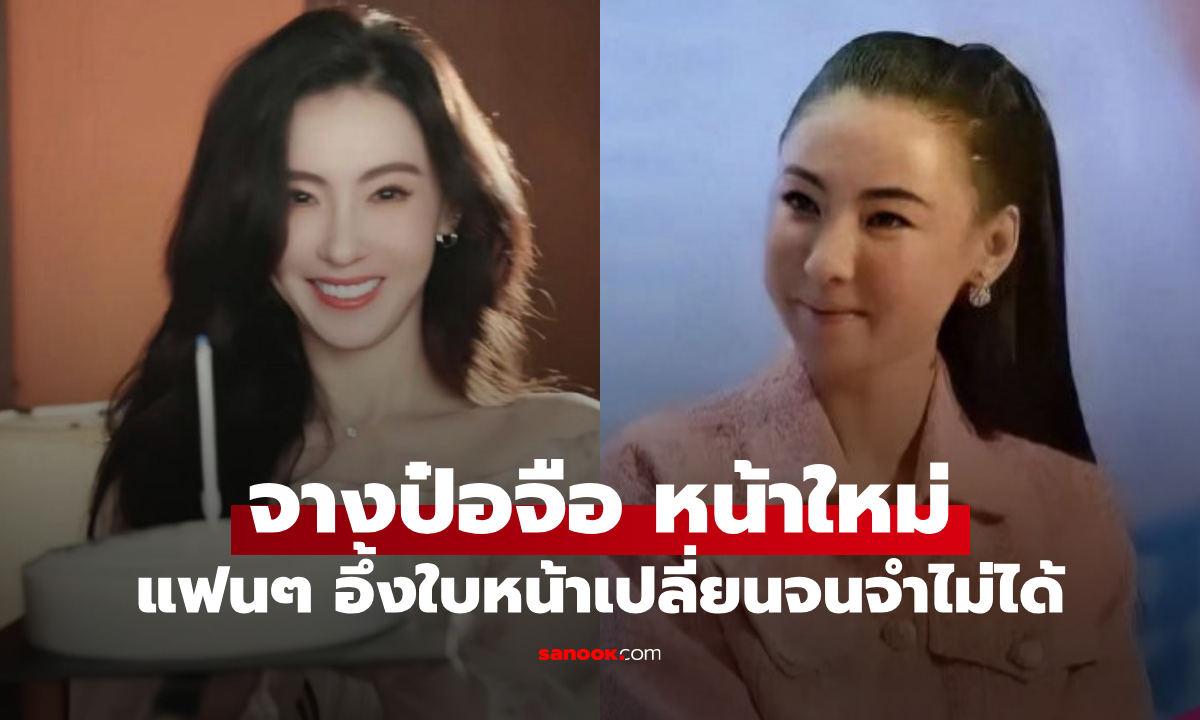 จางป๋อจือ