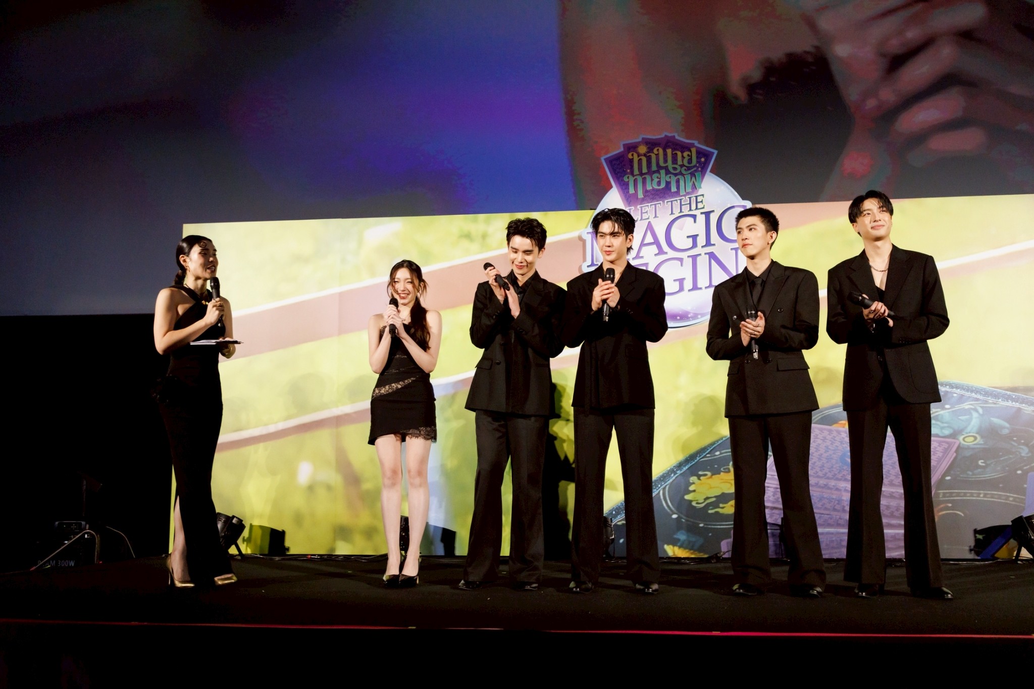 ทำนายทายทัพ Let the Magic Begin