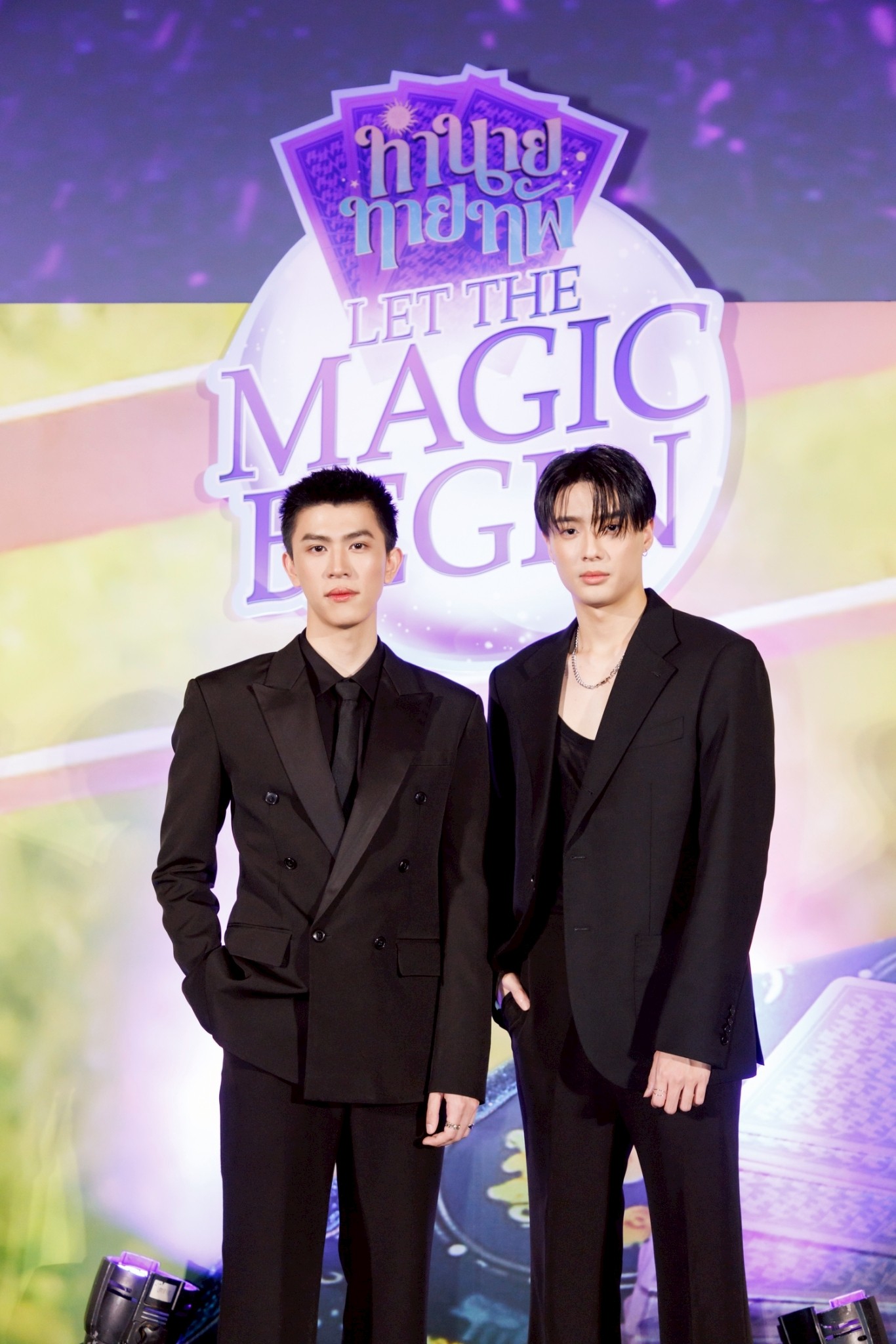 ทำนายทายทัพ Let the Magic Begin