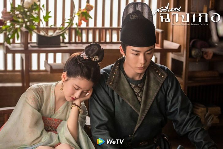 องค์หญิงในซีรี่ย์จีน