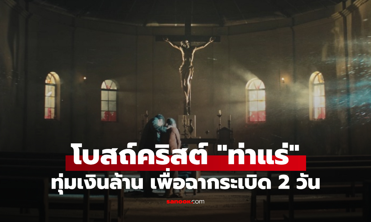 "" ԹҹҧʶʵѺ͹ ͩҡԴ 2 ѹ