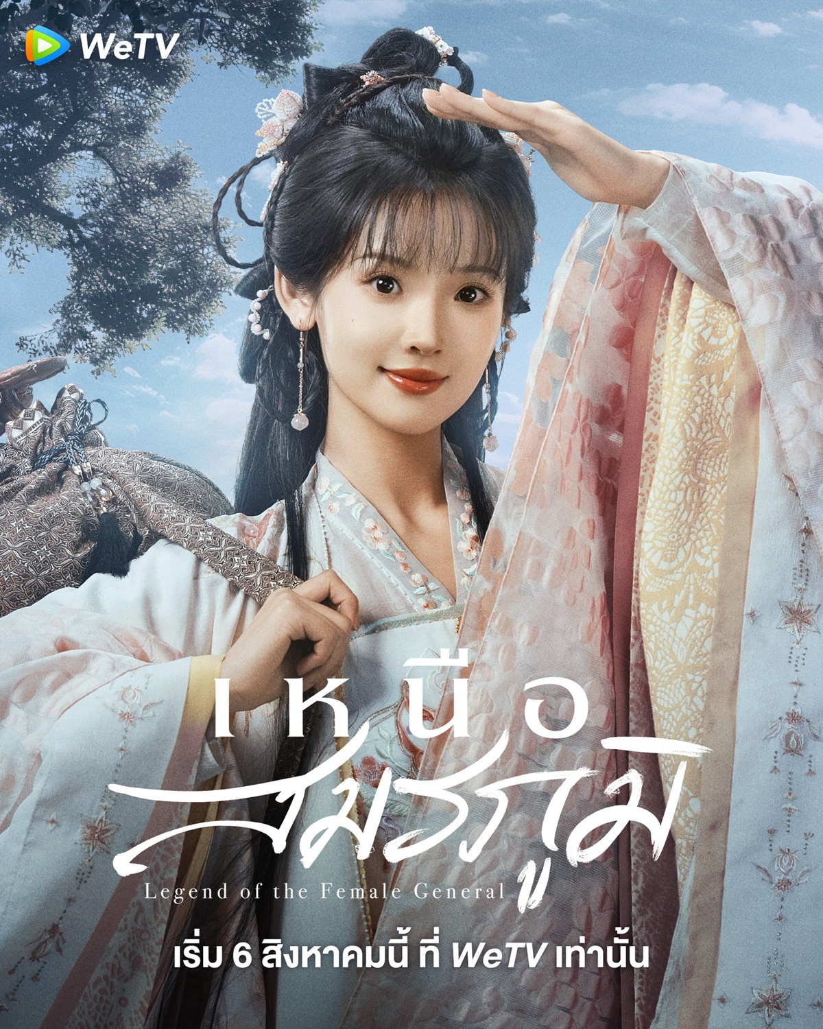 เหนือสมรภูมิ เหนือสมรภูมินักแสดง