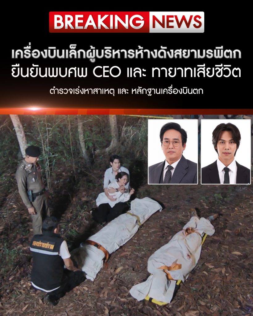 คนดูช็อก! “ทายาทหมายเลข 1” เปิดมาก็ขิตเลย