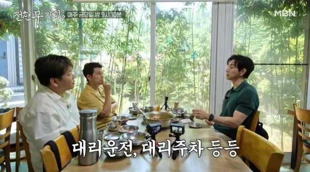 จองซองอิล