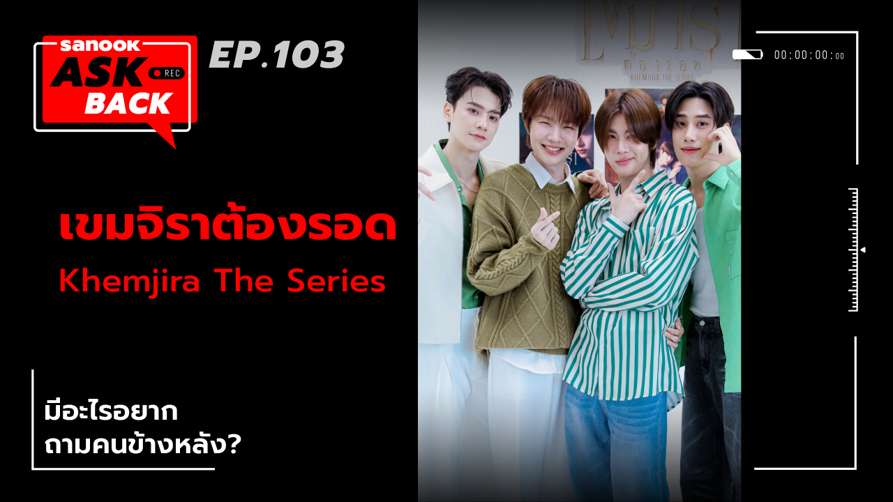 แบบนี้ก็มีด้วย โดน
