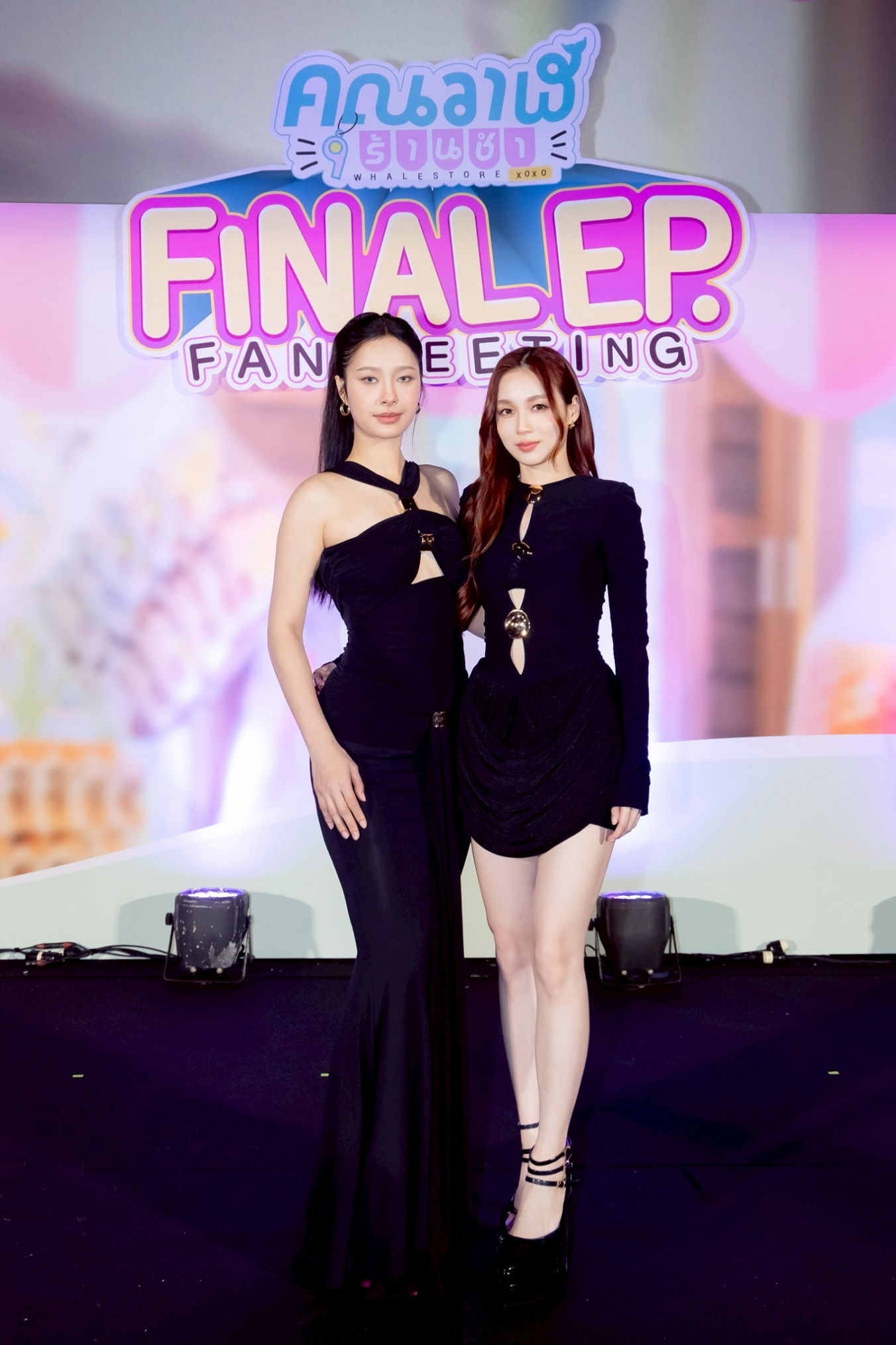 คุณวาฬร้านชำ Final EP. FAN MEETING