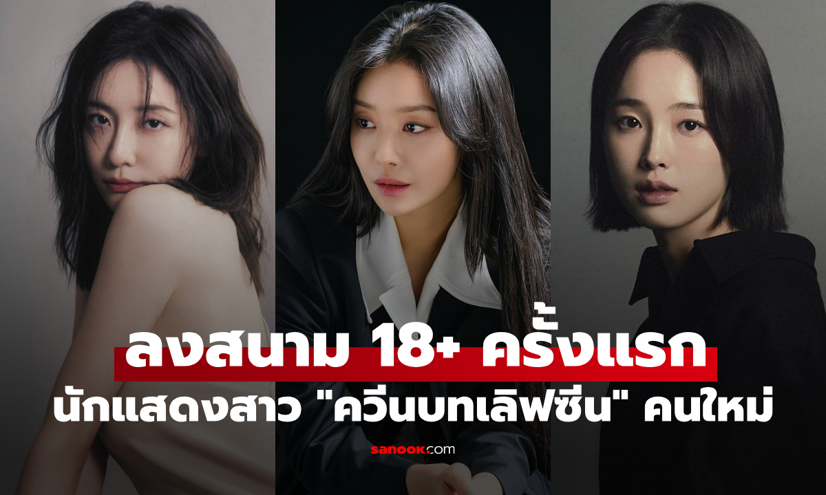 แบบนี้ก็มีด้วย โดน