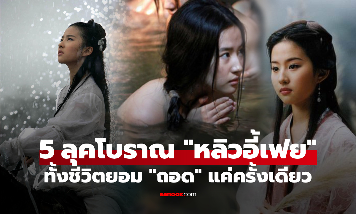 แบบนี้ก็มีด้วย โดน