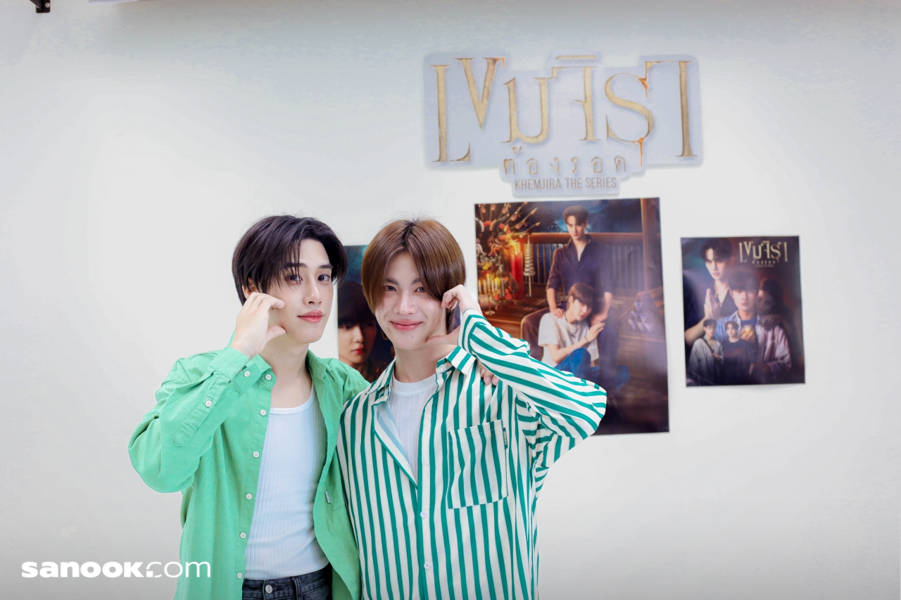 เขมจิราต้องรอด