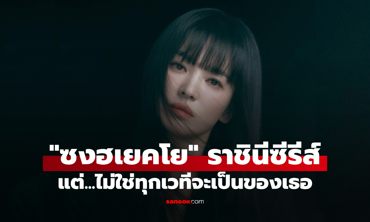 แบบนี้ก็มีด้วย โดน