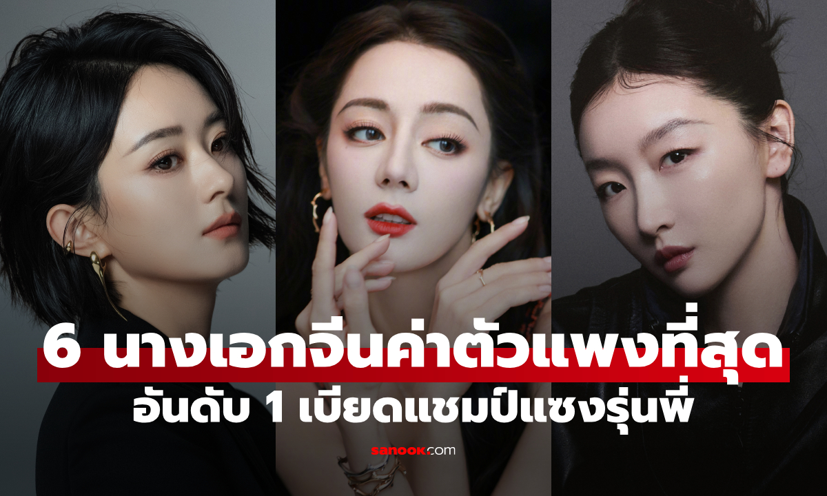แบบนี้ก็มีด้วย โดน