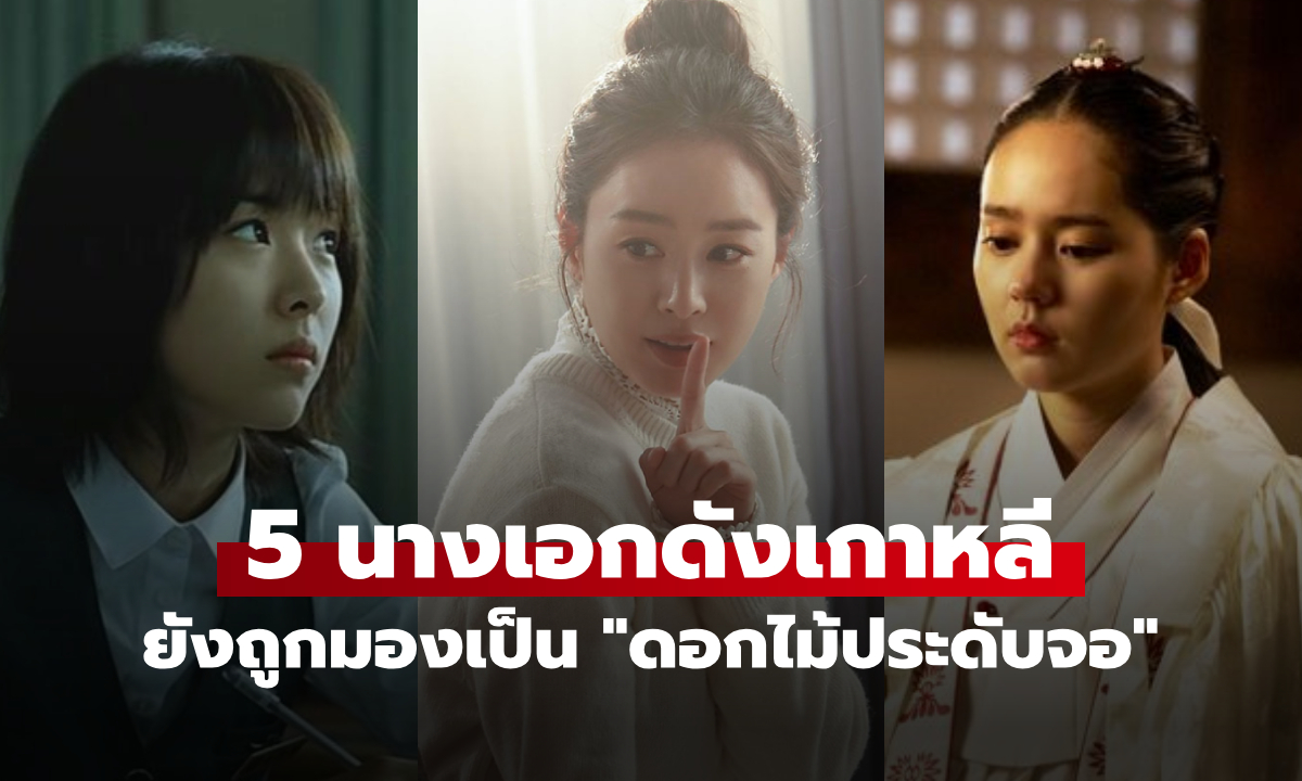 แบบนี้ก็มีด้วย โดน