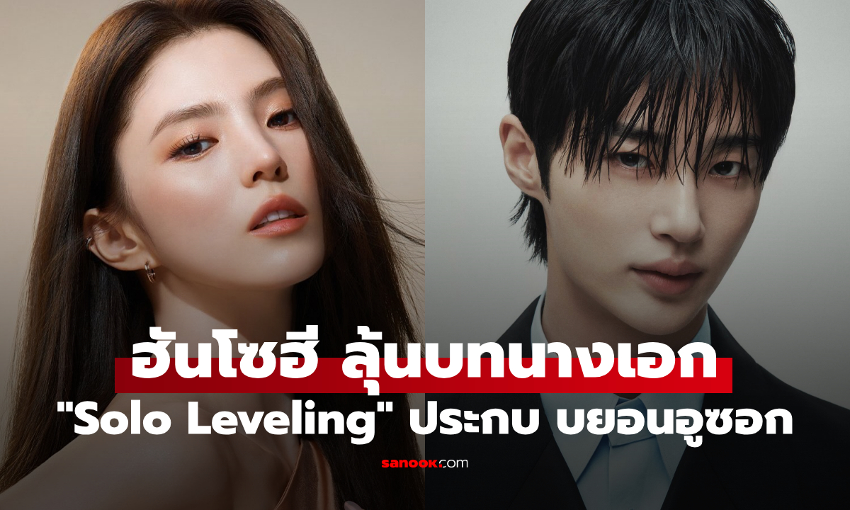 แบบนี้ก็มีด้วย โดน
