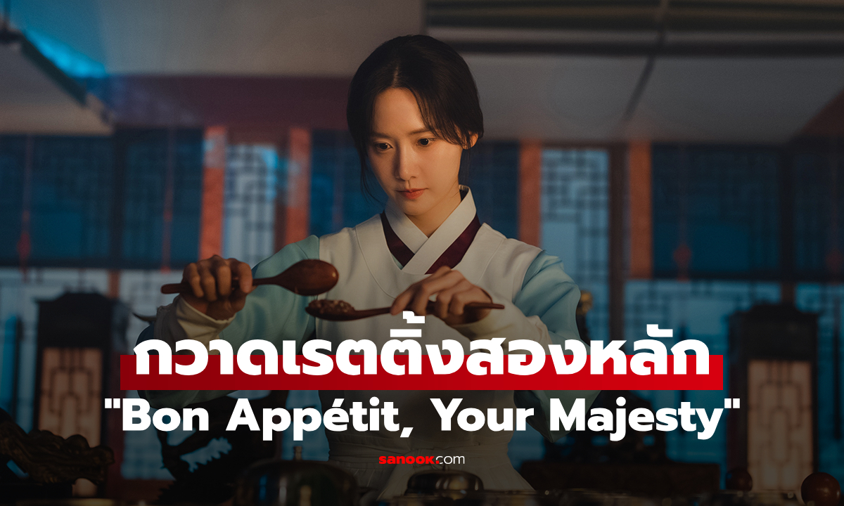 แบบนี้ก็มีด้วย โดน