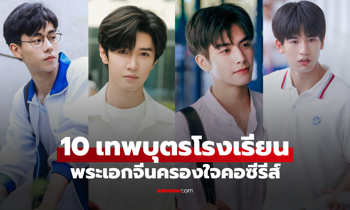 แบบนี้ก็มีด้วย โดน