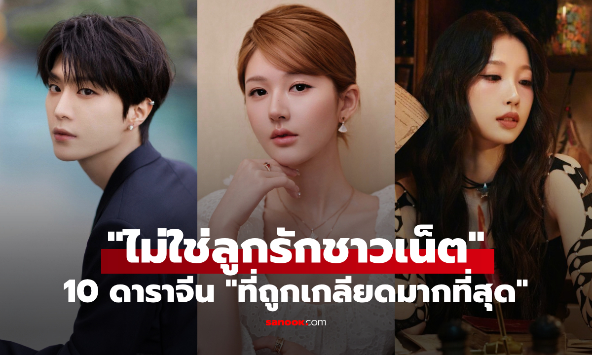 แบบนี้ก็มีด้วย โดน