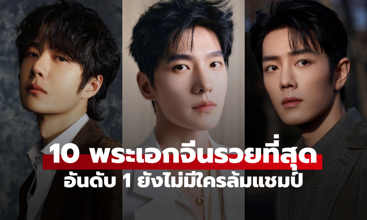 แบบนี้ก็มีด้วย โดน
