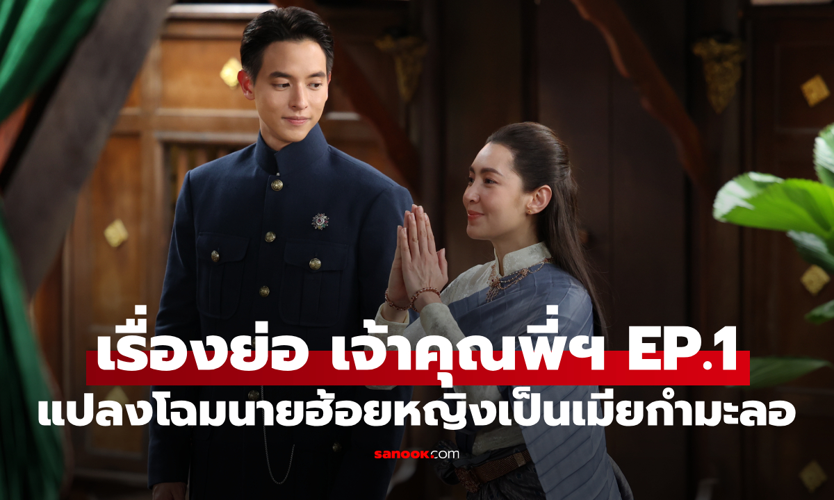 แบบนี้ก็มีด้วย โดน