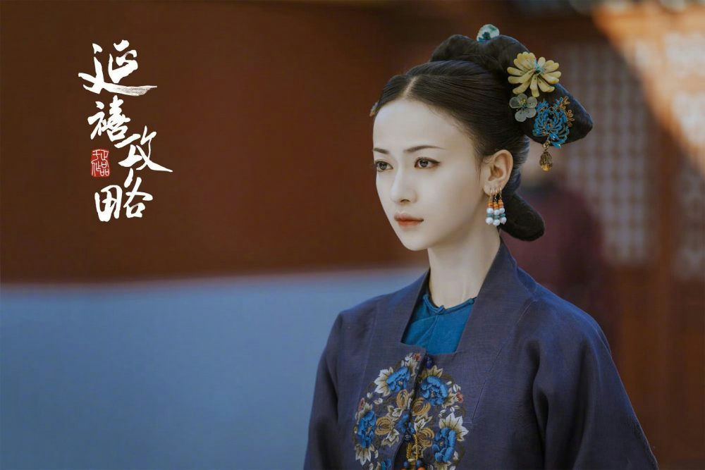 Story of Yanxi Palace เล่ห์รักวังต้องห้าม