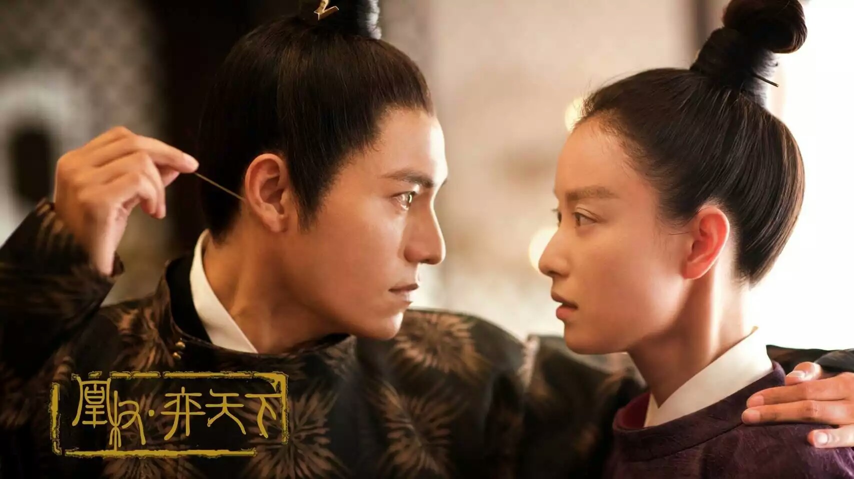 The Rise of Phoenixes หงสาประกาศิต