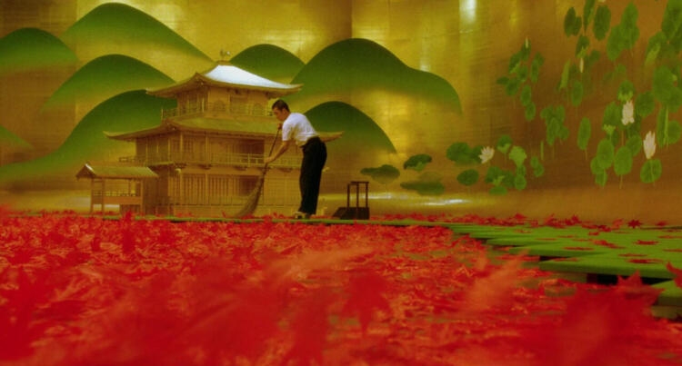 Mishima A Life in Four Chapters