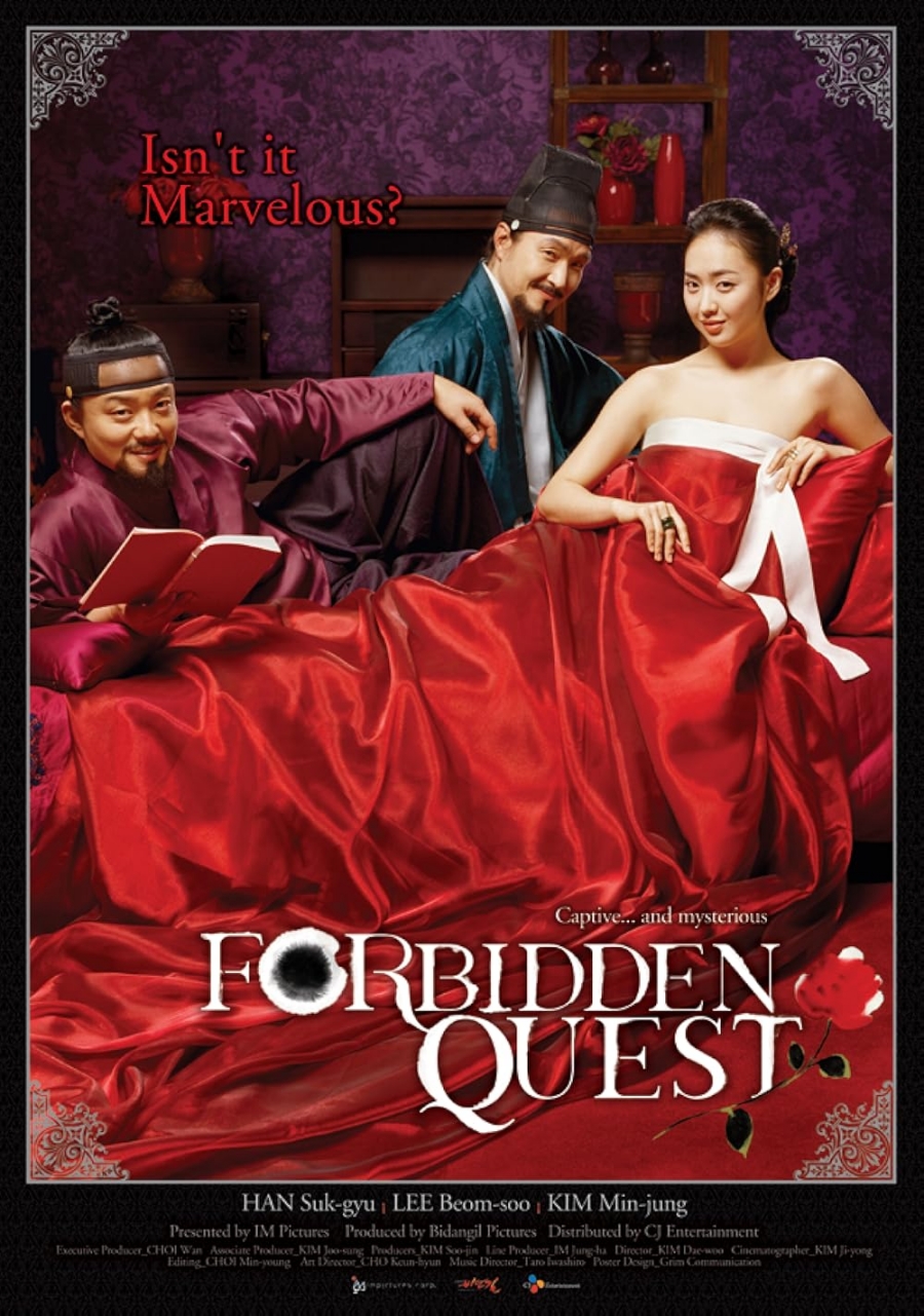 หนังเกาหลีอีโรติก 18+