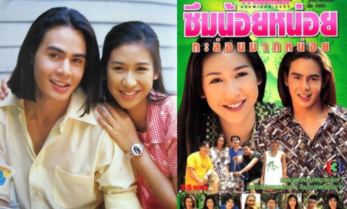 ดาราไทย หญิง-นางเอกไทย