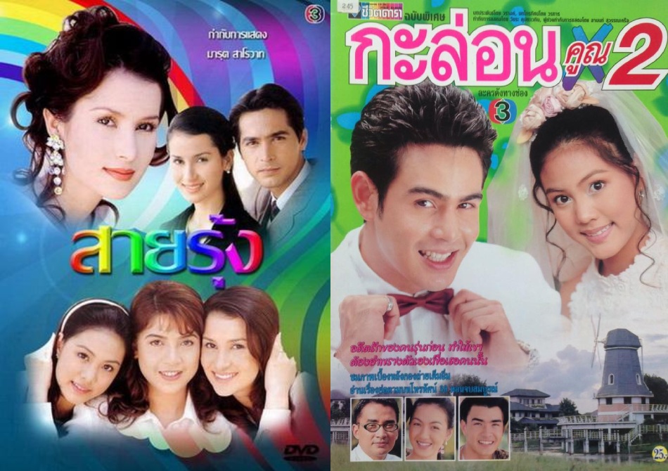 ดาราไทย หญิง-นางเอกไทย