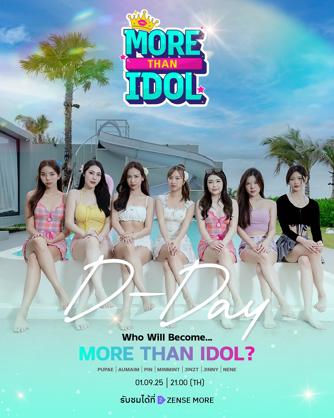 MORE THAN IDOL MORE THAN IDOL