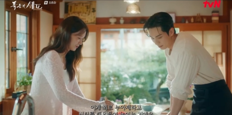 bon appetit your majesty ep 12