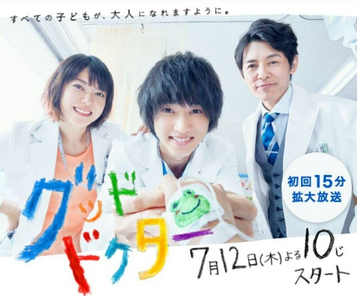 เคนโตะ ยามาซากิ 