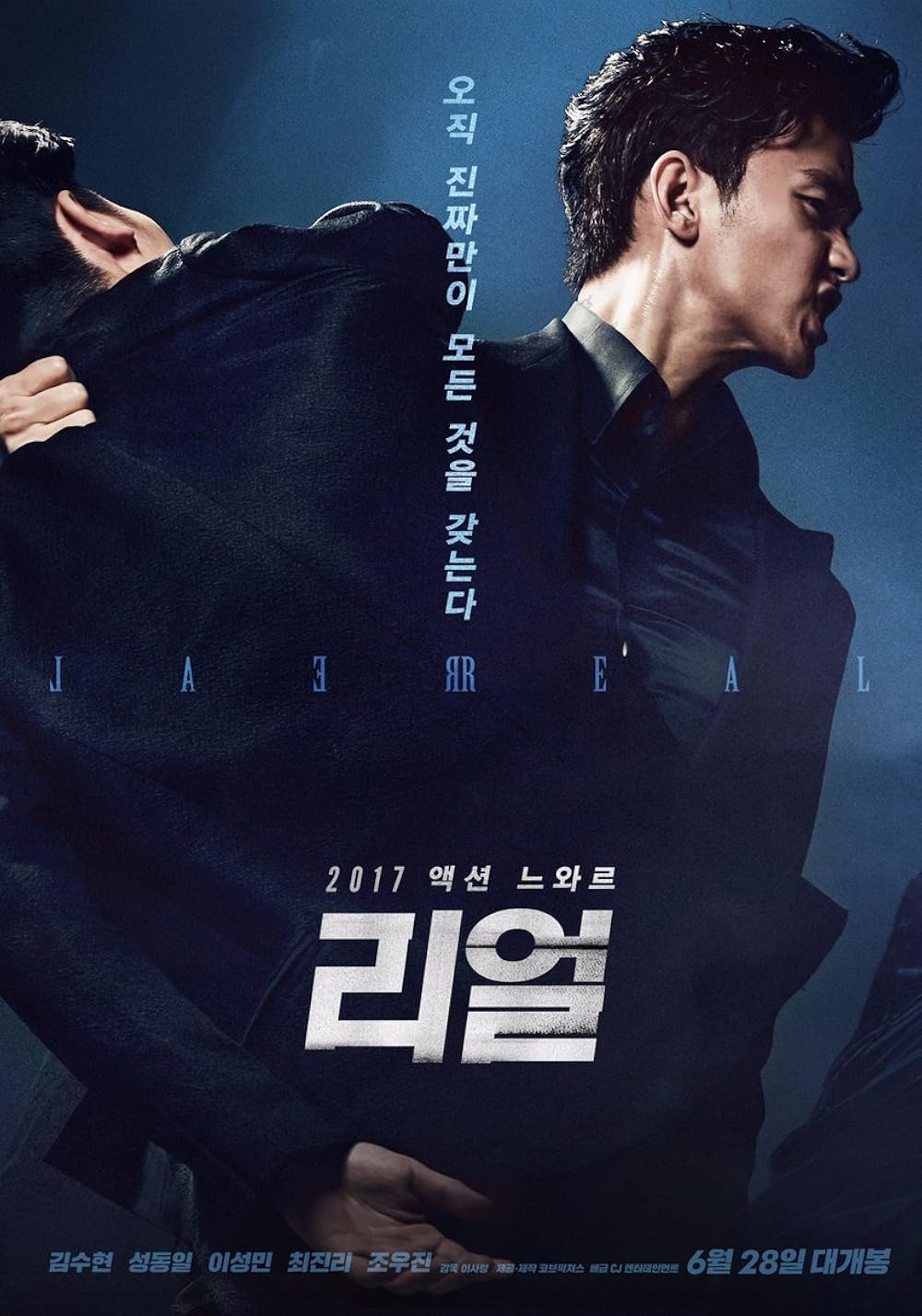 พระเอกเกาหลี เล่นหนัง 18+