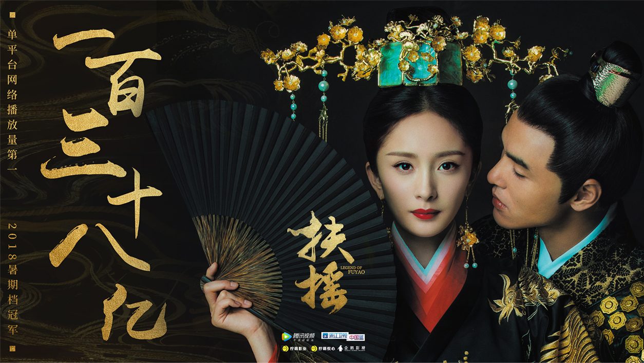 หร่วน จิงเทียน