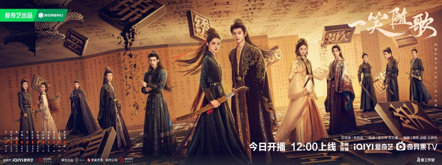 อริรักลิขิตใจ