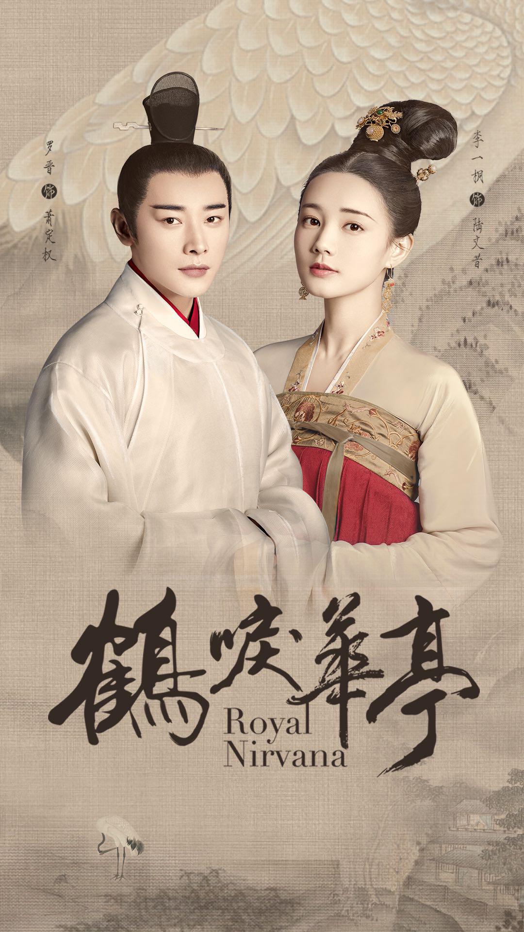 ซีรี่ย์จีนย้อนยุค