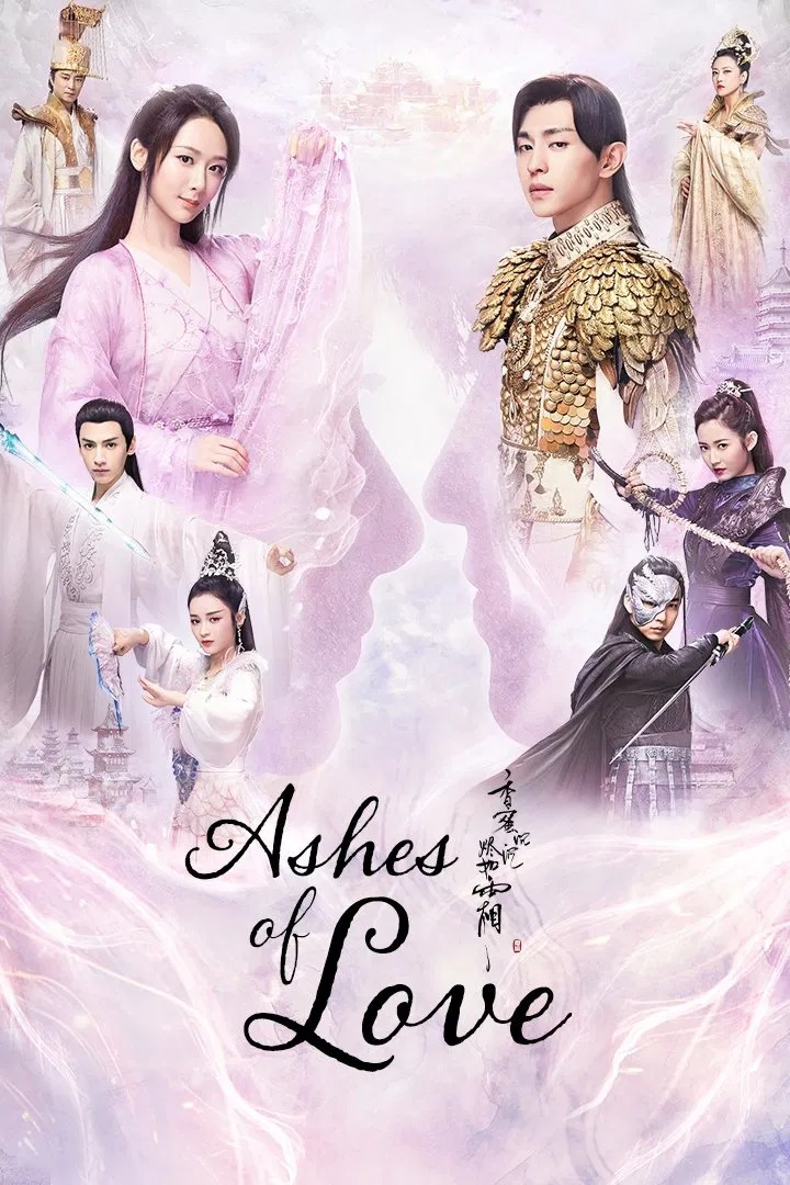 ซีรี่ย์จีนย้อนยุค