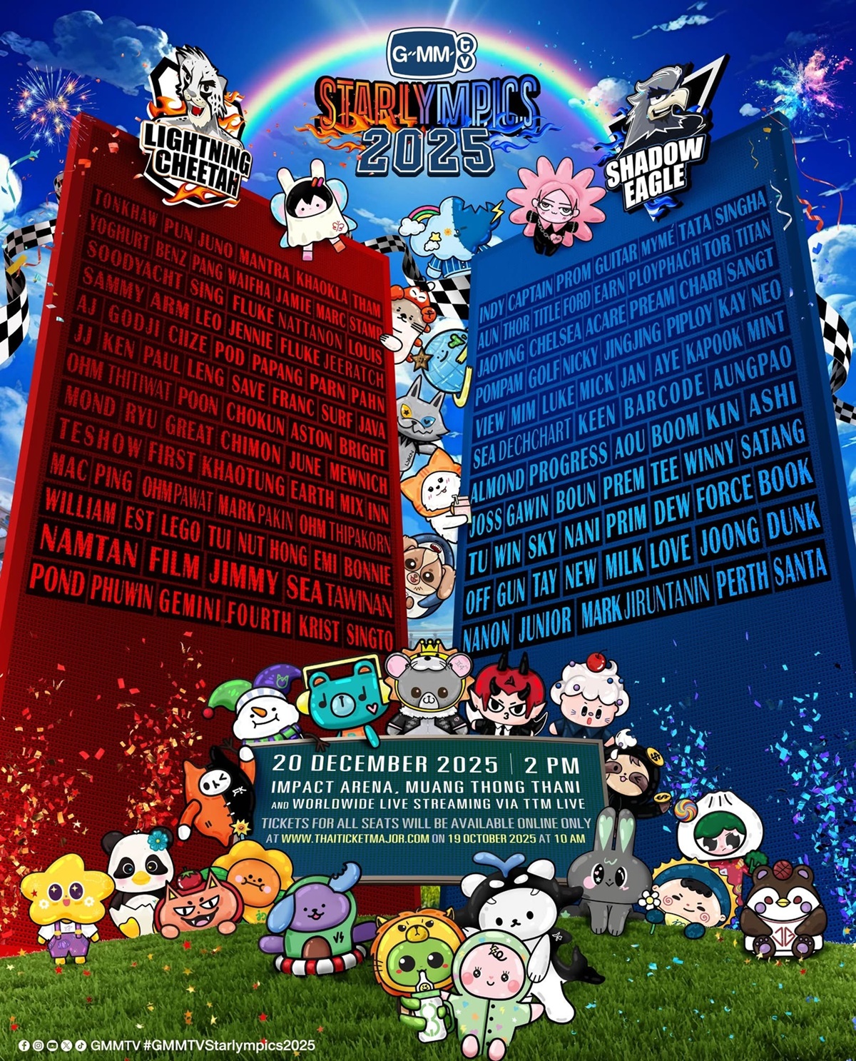 GMMTV STARLYMPICS 2025